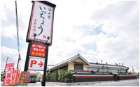 結城店　平成24年7月29日　OPEN
