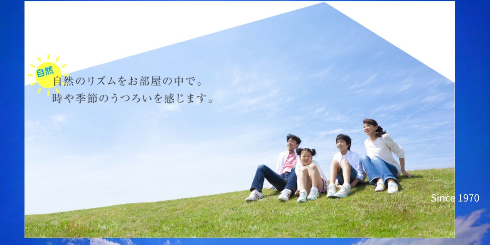自然光の革新を群馬・太田から届ける — ソーラチューブと永盛板金の物語 | スカイライトチューブ群馬・永盛