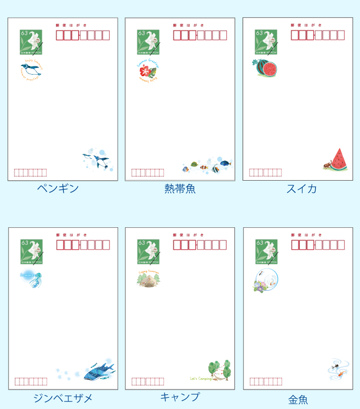 かもめーる」終了 21年度から発行せず 日本郵便が発表 - ITmedia