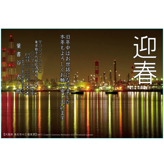 ふち無し喪中はがきテンプレート