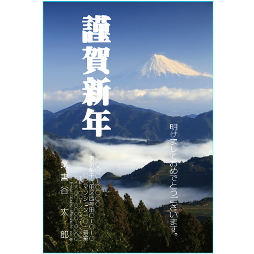 ふち無し喪中はがきテンプレート