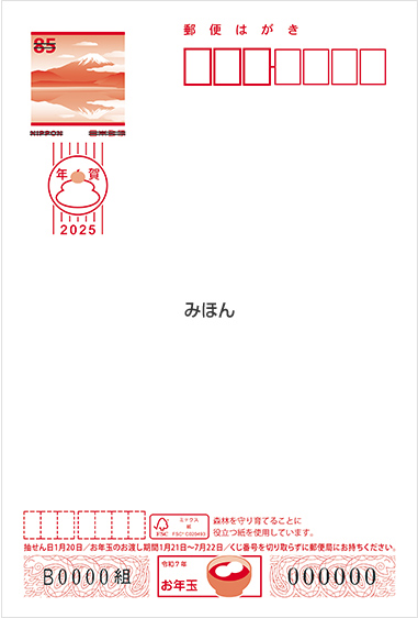 楽天市場】年賀状印刷 宛名印刷無料 35枚 年賀状 年賀状じまいに
