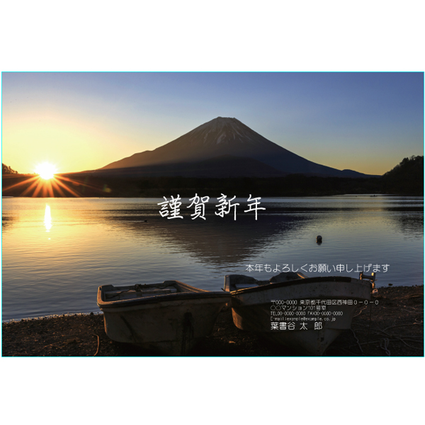 ふち無し喪中はがきテンプレート