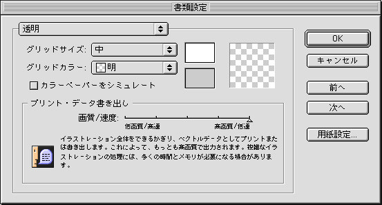 年賀状印刷 Illustratorで入稿データ制作 ふち無しはがき印刷 年賀状印刷 Illustratorで入稿データ制作 ふち無しはがき印刷