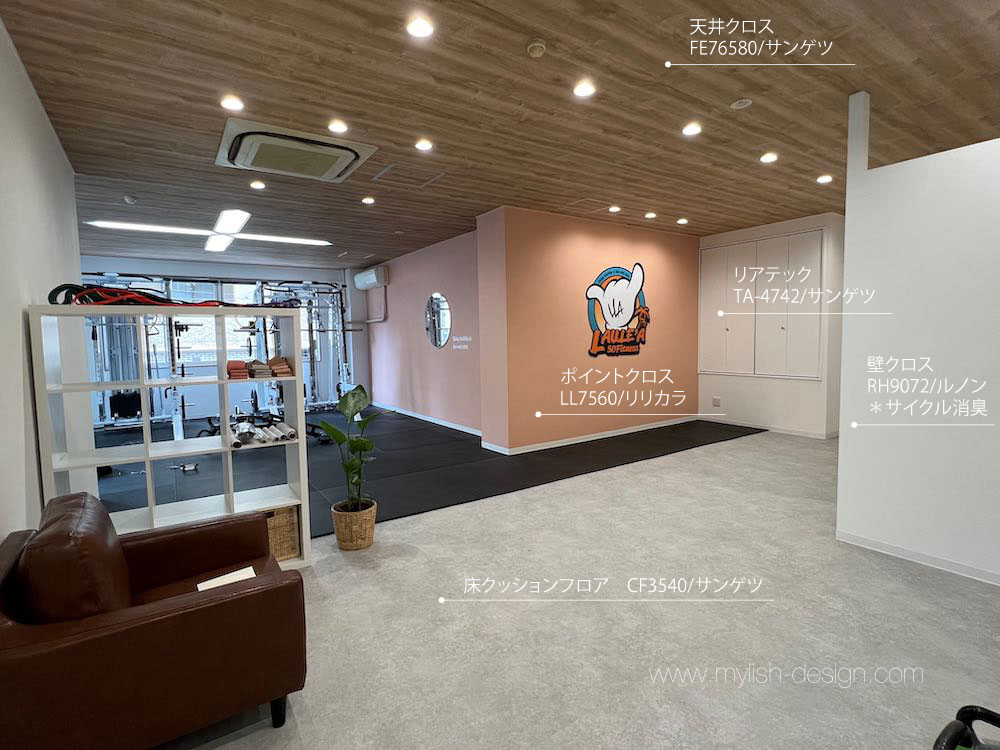 セミパーソナルジム（大阪市西区）