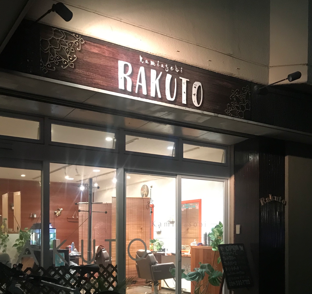 welcome to RAKUTO