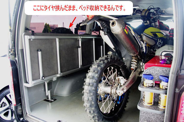 ハイエース・キャラバンの製作例2 - ネッツ静浜・ASK（アスク