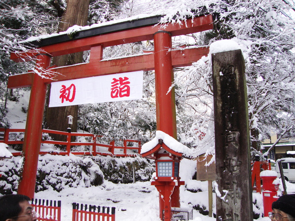 貴船神社　二の鳥居