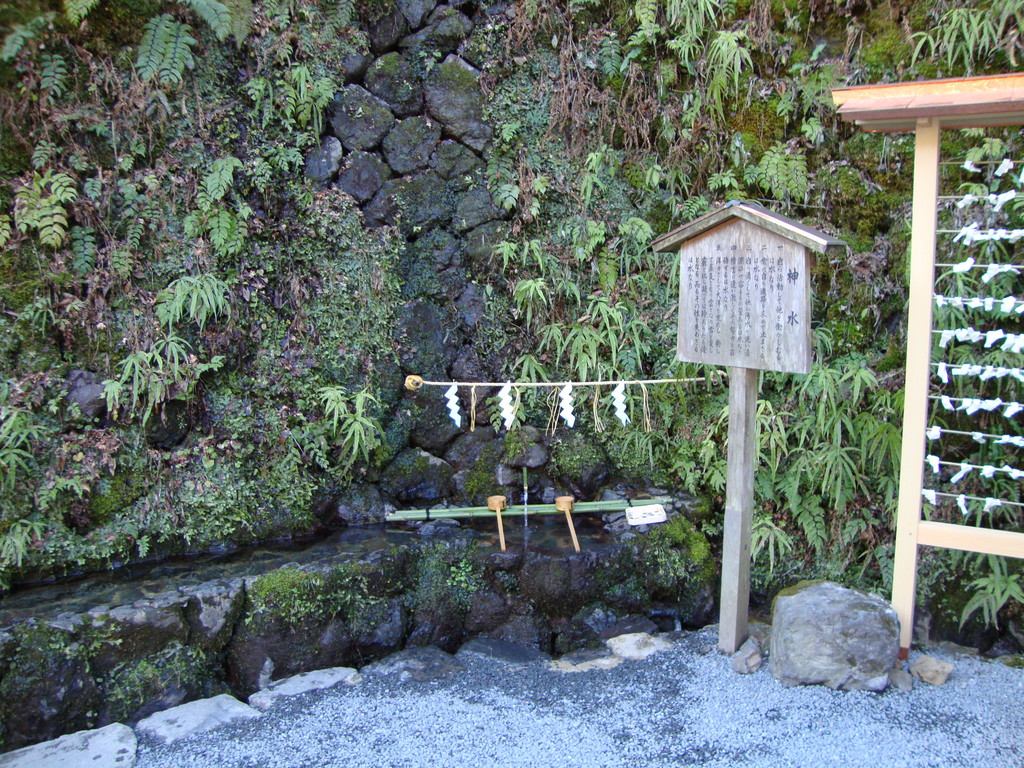 貴船神社　御神水