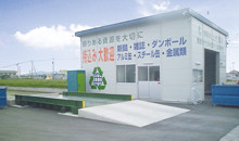 上村商店:坂井市営業所