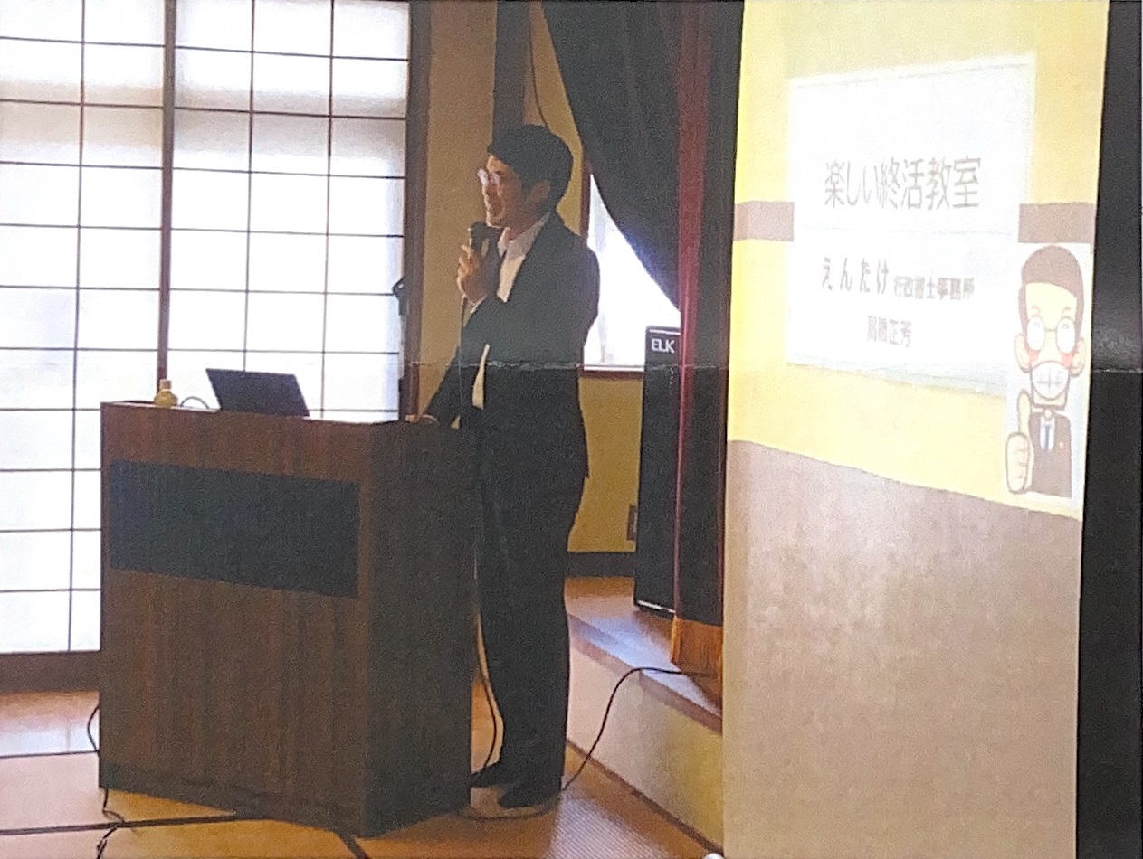 開催報告　10月25日　新潟市南区　老人福祉センター白寿荘「ふれあいにこにこ昼食会」