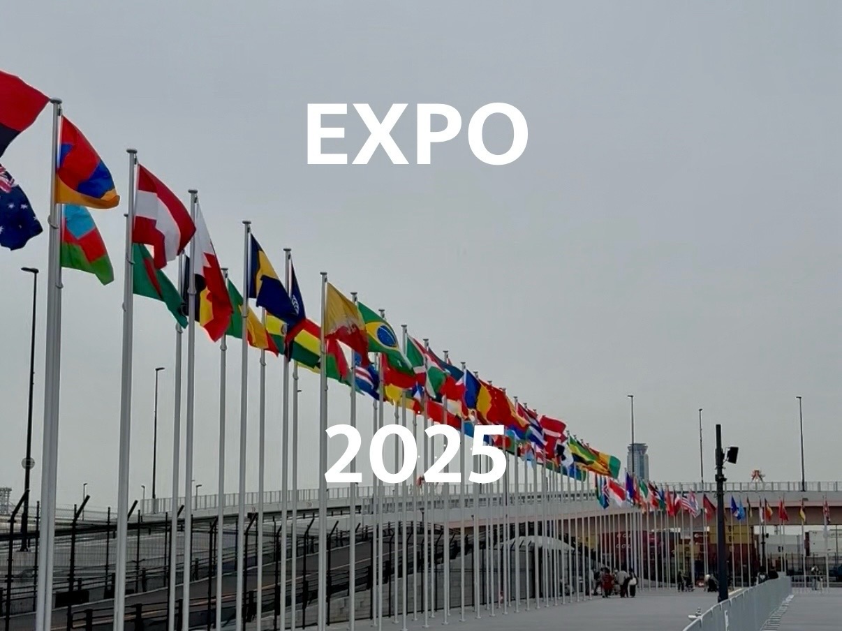 【EXPO2025 大阪万博へ！】大失敗のような気がする話