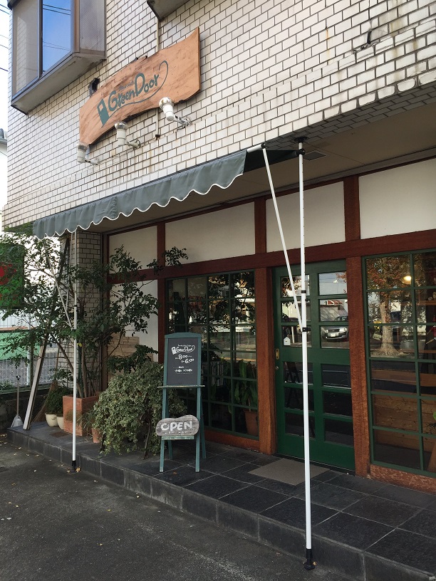 名東区に有るGreenDoorさん。店名の通り緑のドアだ！