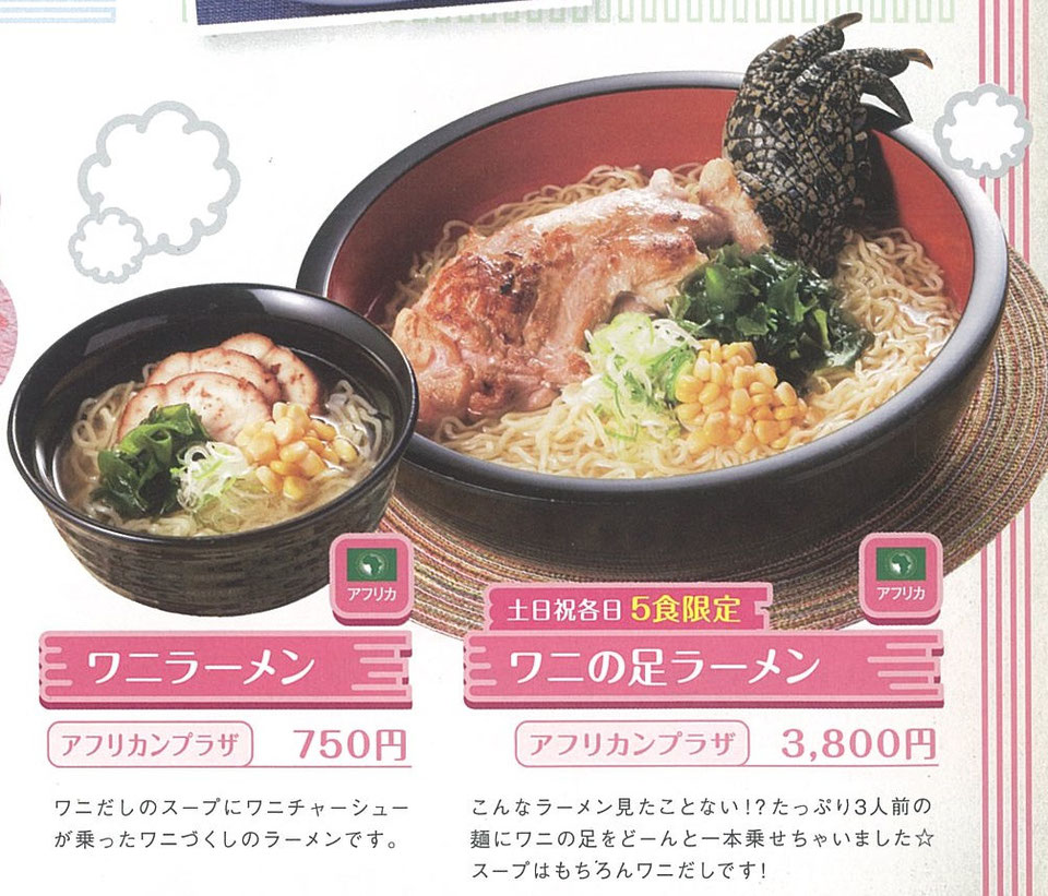 ワニ肉を頂く リトルワールドでワニ肉にリベンジ 夏は花火があってとても楽しかった 8 31 洋風イングリッシュガーデン お庭リフォームは柴垣グリーンテック ワニ肉を頂く リトルワールドでワニ肉にリベンジ 夏は花火があってとても楽しかった 8 31 洋風イングリッシュガーデン お庭リフォームは柴垣グリーンテック