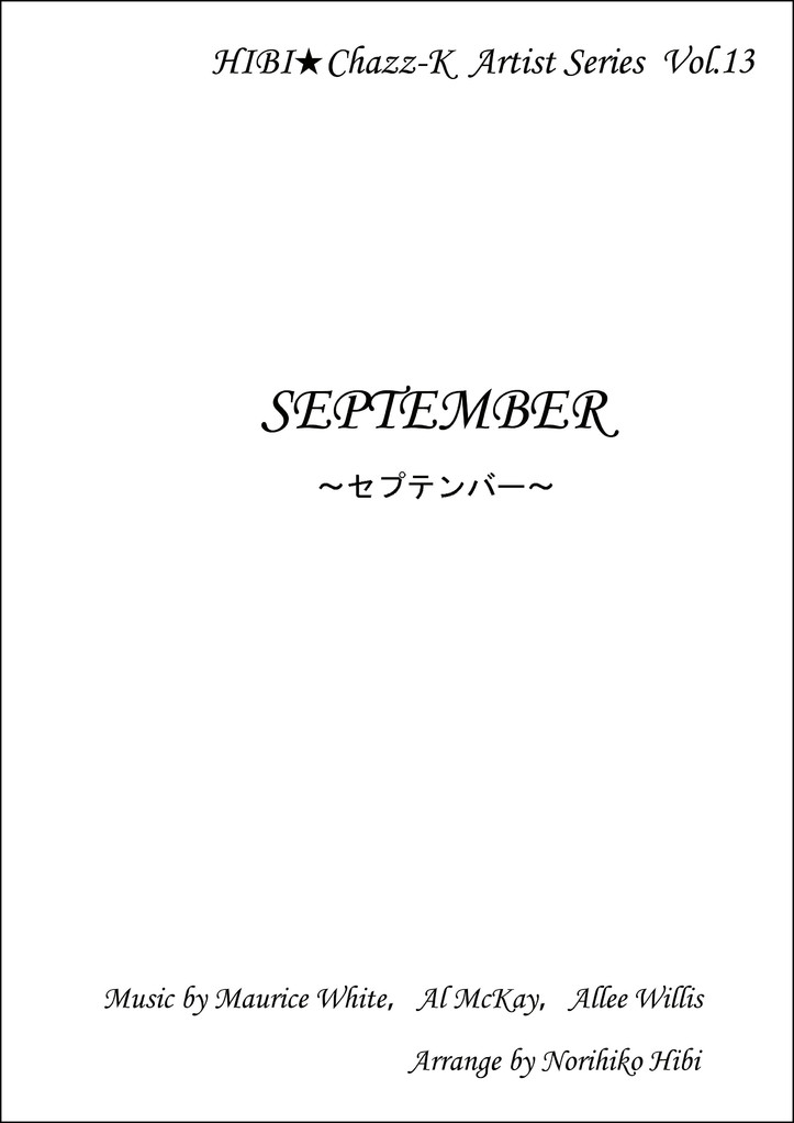 Vol13~25 - HIBI☆Chazz-K Official Web Site Vol13~25 - HIBI☆Chazz-K Official Web Site
