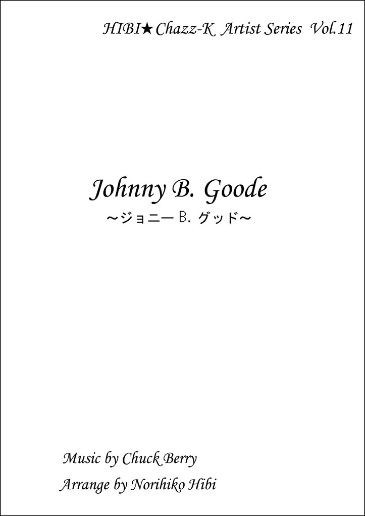 Amazon.co.jp: 裁断済Jazz Play Along 49冊まとめて : おもちゃ