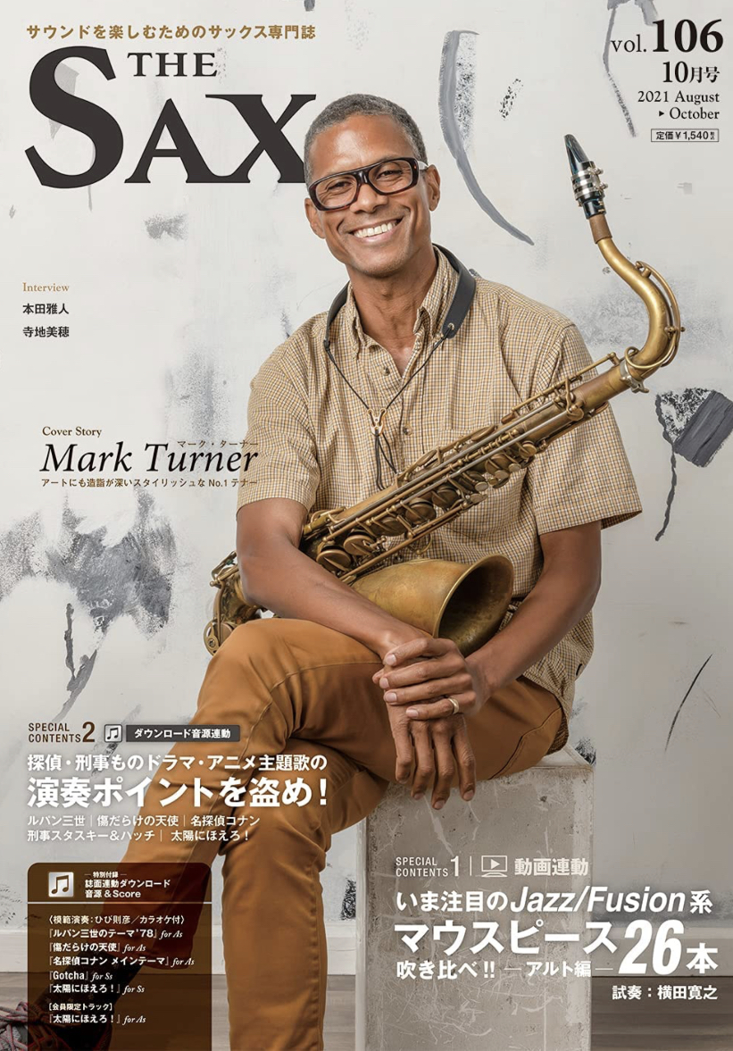 8/25(水)発売 音楽専門誌「THE SAX」Vol.106