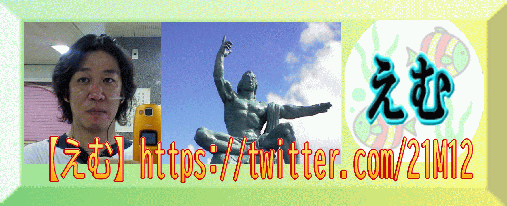 https://twitter.com/21M12