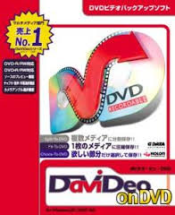 DaviDeo on DVD