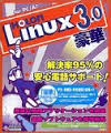 HOLON LINUX