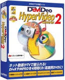 Davideo HyperVIdeo 2