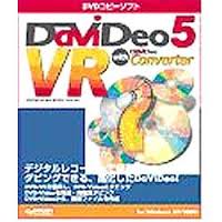 Davideo VR