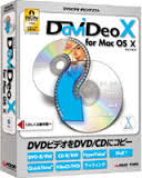 DaviDeo X