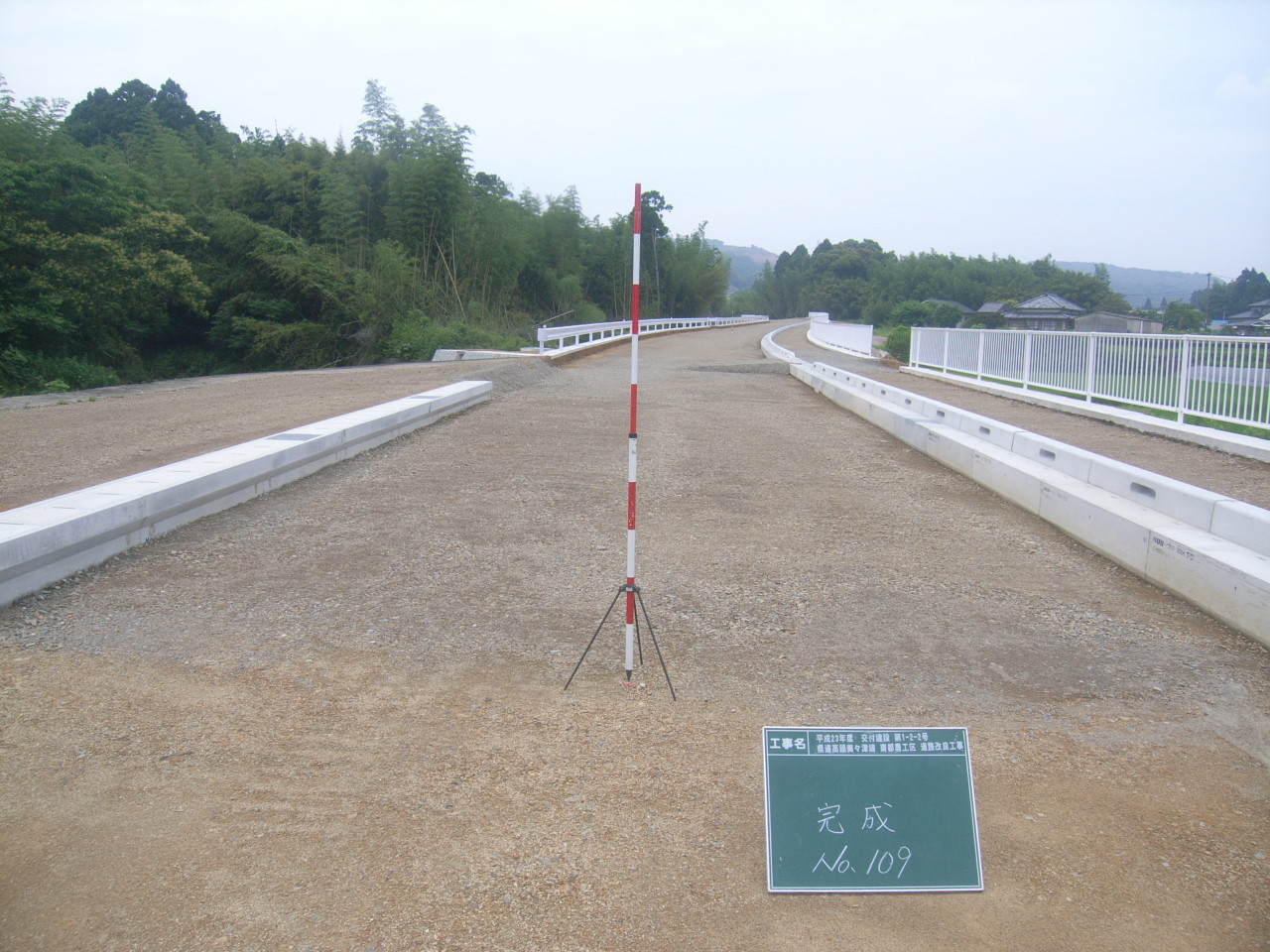 平成23年度 交付建設第1-2-2号 県道高鍋美々津線 東都農工区 道路改良工事