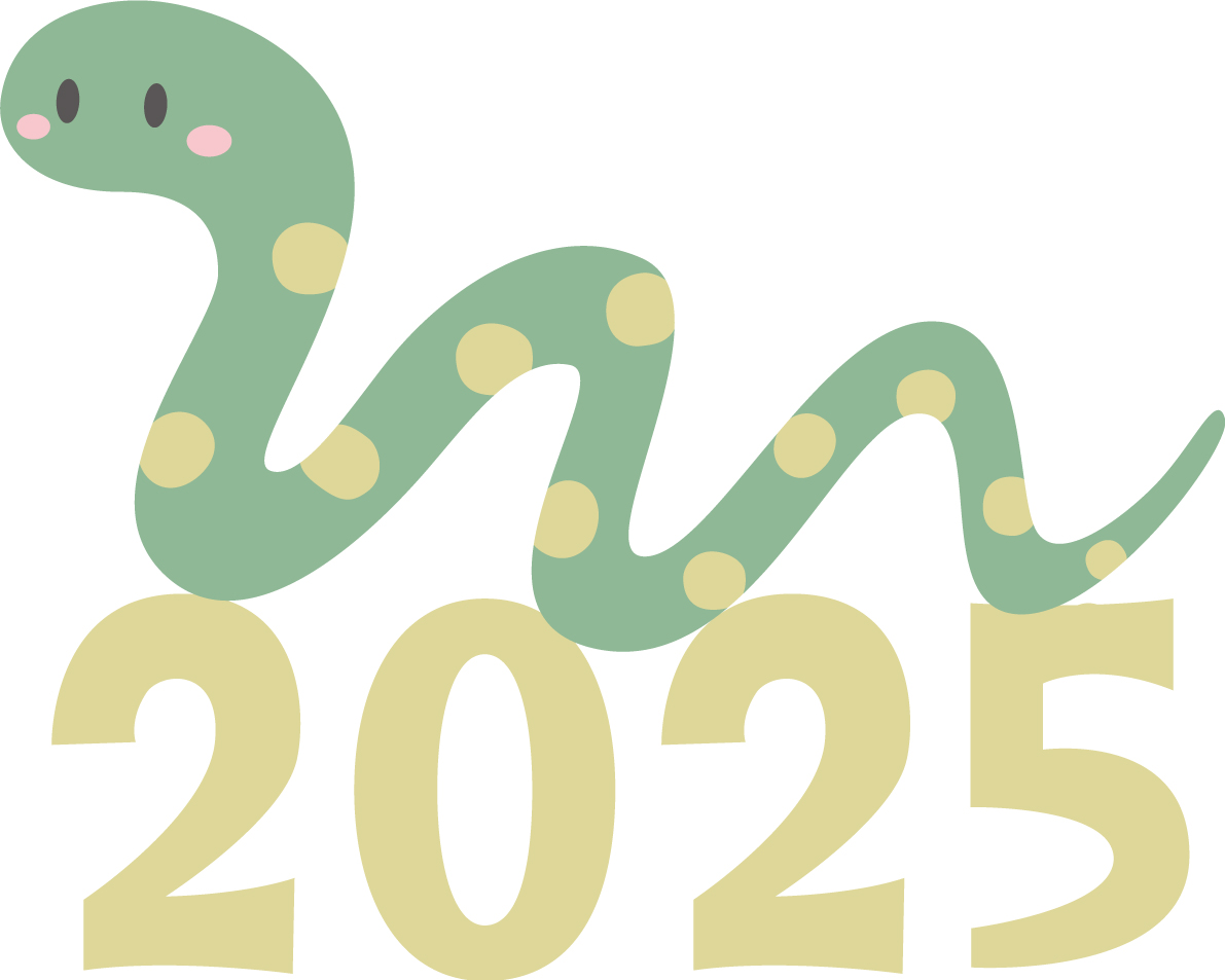 明けました!!2025!!