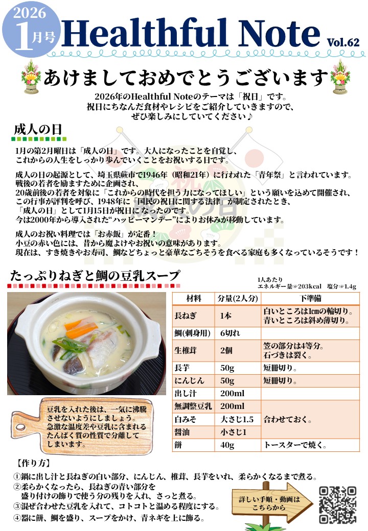あけましておめでとうございます