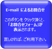 CanaLへのお問合せ、ご依頼はコチラ