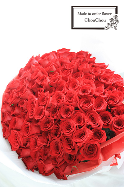 プロポーズ　１０８本の赤薔薇の花束　order no 191109