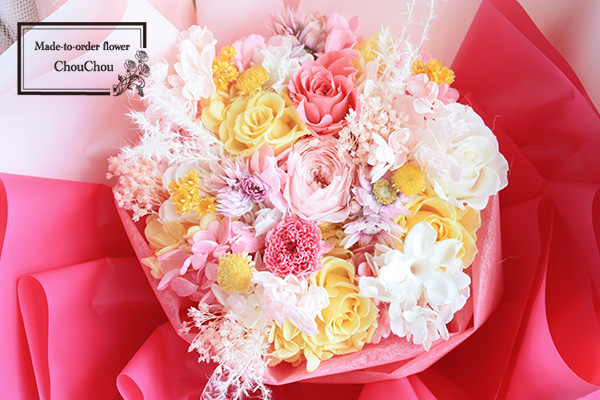 誕生日プレゼント　プリザーブドフラワーの花束（ピンク＆ホワイト＆イエロー）order no 220707