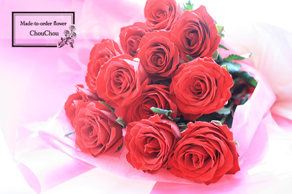 プロポーズ　12本の赤薔薇（ダズンローズ ）の花束　　order no 220710