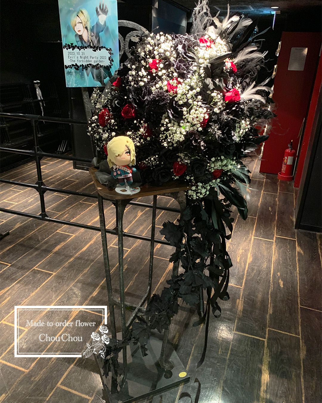 チェアフラワースタンド DIAURA・yo-kaさんの生誕祭ライブ　新宿BLAZEへ　order no 231010