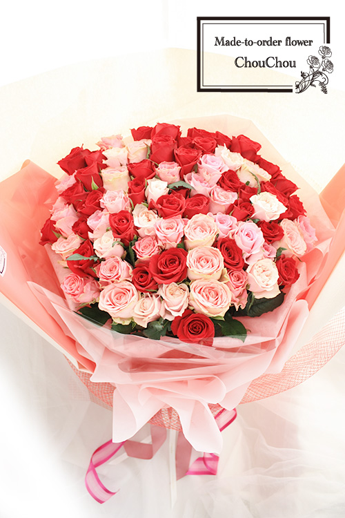 プロポーズ　ピンクと赤薔薇の花束　order no 230704