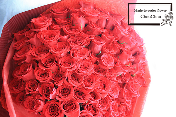プロポーズ　１０８本の赤薔薇の花束　order no 200901