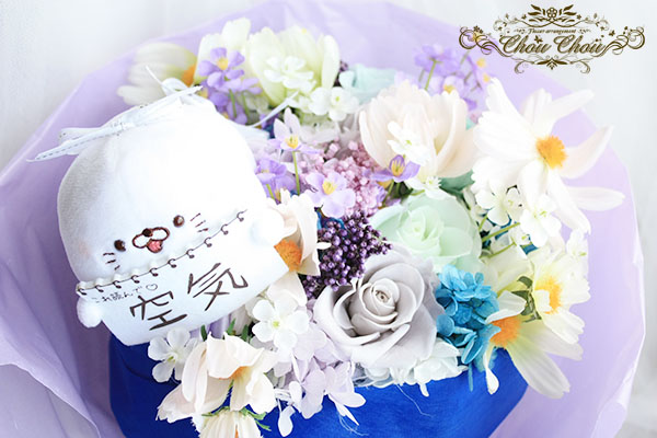 毒舌アザラシとコスモス、勿忘草の花束　order no 181209