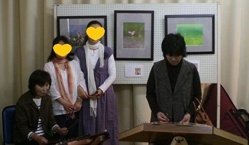 おためし♪