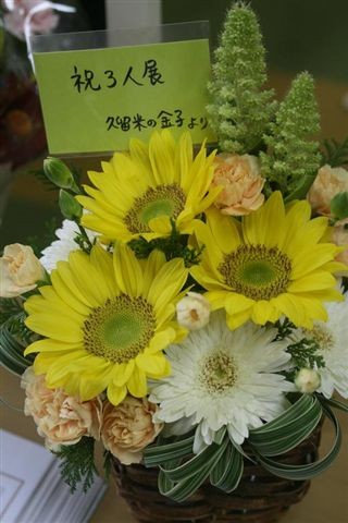 来られなかった友人からお花が届きました。