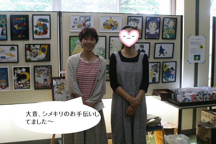 妹分のSちゃん♪