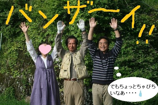 ありがとう、ありがとう！