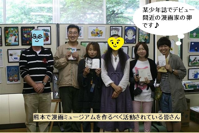 嵐の中、熊本、福岡から！！