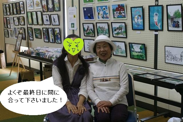 私が小学５・６年生のときの担任、K先生