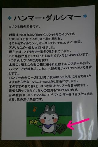 張り紙進化しました