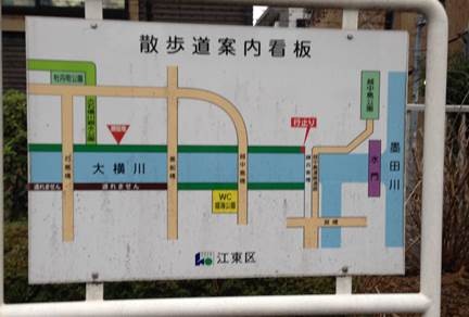 その名も「散歩道」 上流(左)から下流(右)へ歩く