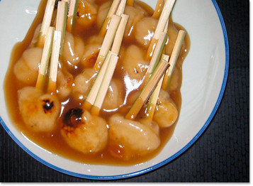 磯名物「両棒餅」