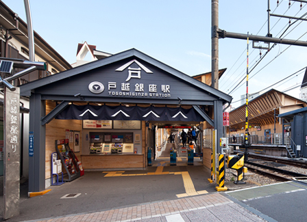 戸越銀座駅