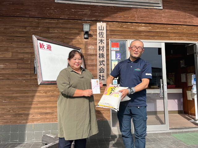 「細山田子ども食堂」様
