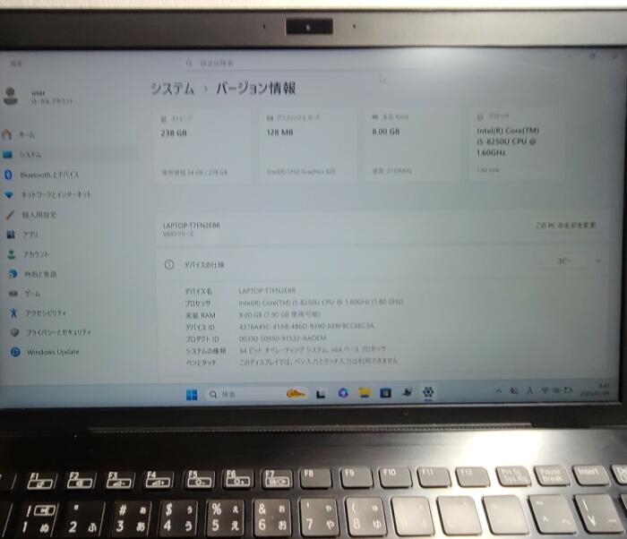 VAIOのスペック詳細